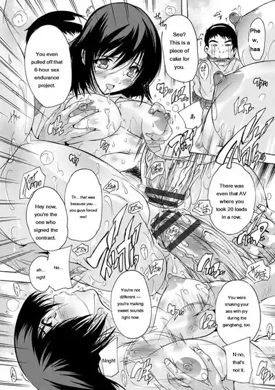 Nakadashi Routine - Page 99