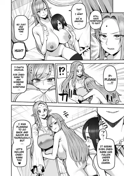 A 200 Year Old Virgin Elf Raises a Young Boy 2 - Page 21