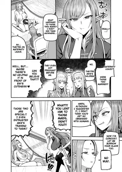 A 200 Year Old Virgin Elf Raises a Young Boy 2 - Page 7