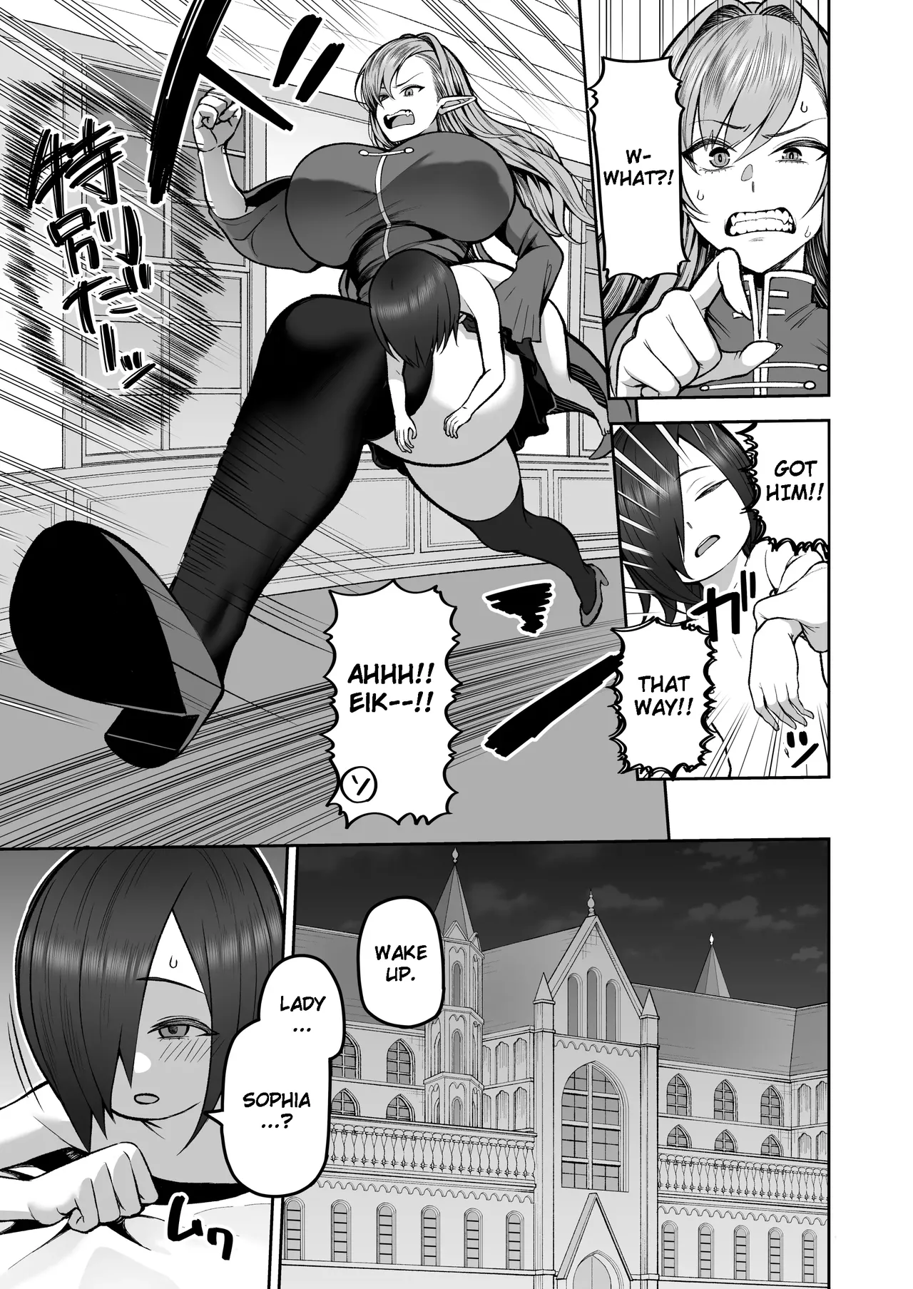 A 200 Year Old Virgin Elf Raises a Young Boy 2 - Page 8