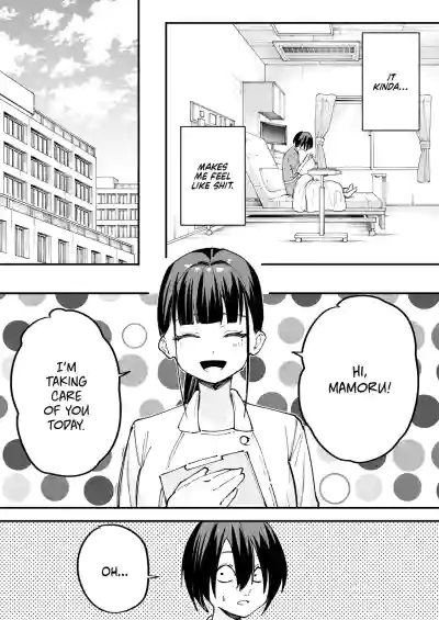 We'll Start Dating Someday Chapter 2 - Page 16