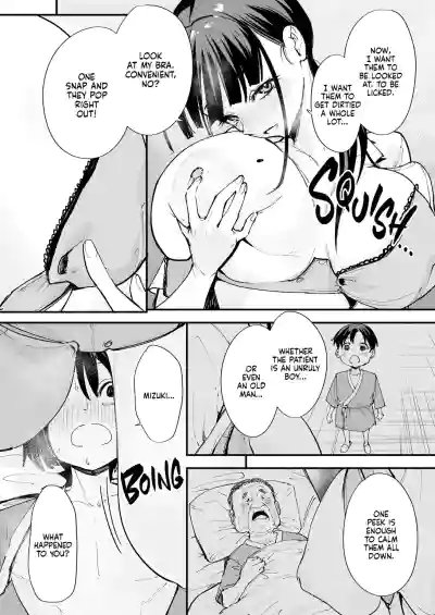 We'll Start Dating Someday Chapter 2 - Page 32