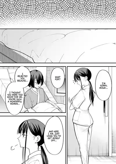 We'll Start Dating Someday Chapter 2 - Page 48