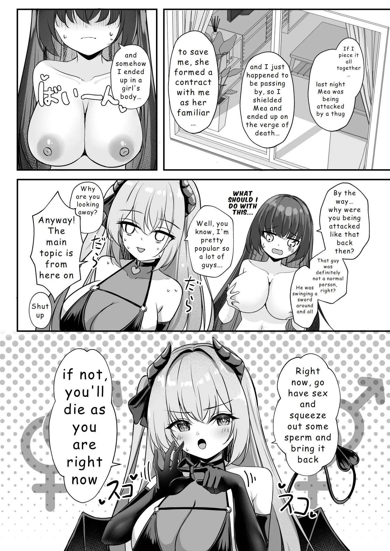 Succubus ni TS Shitemo Zettai ni Mesu Ochi Nante Shinai! - Page 5