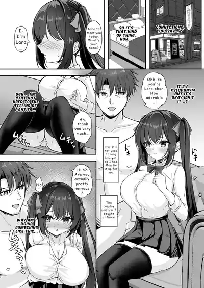 Succubus ni TS Shitemo Zettai ni Mesu Ochi Nante Shinai! - Page 7