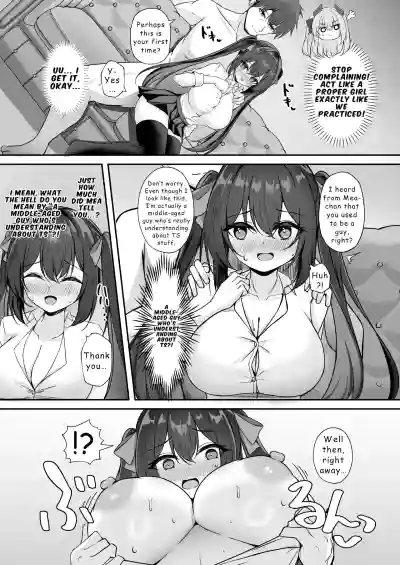 Succubus ni TS Shitemo Zettai ni Mesu Ochi Nante Shinai! - Page 8
