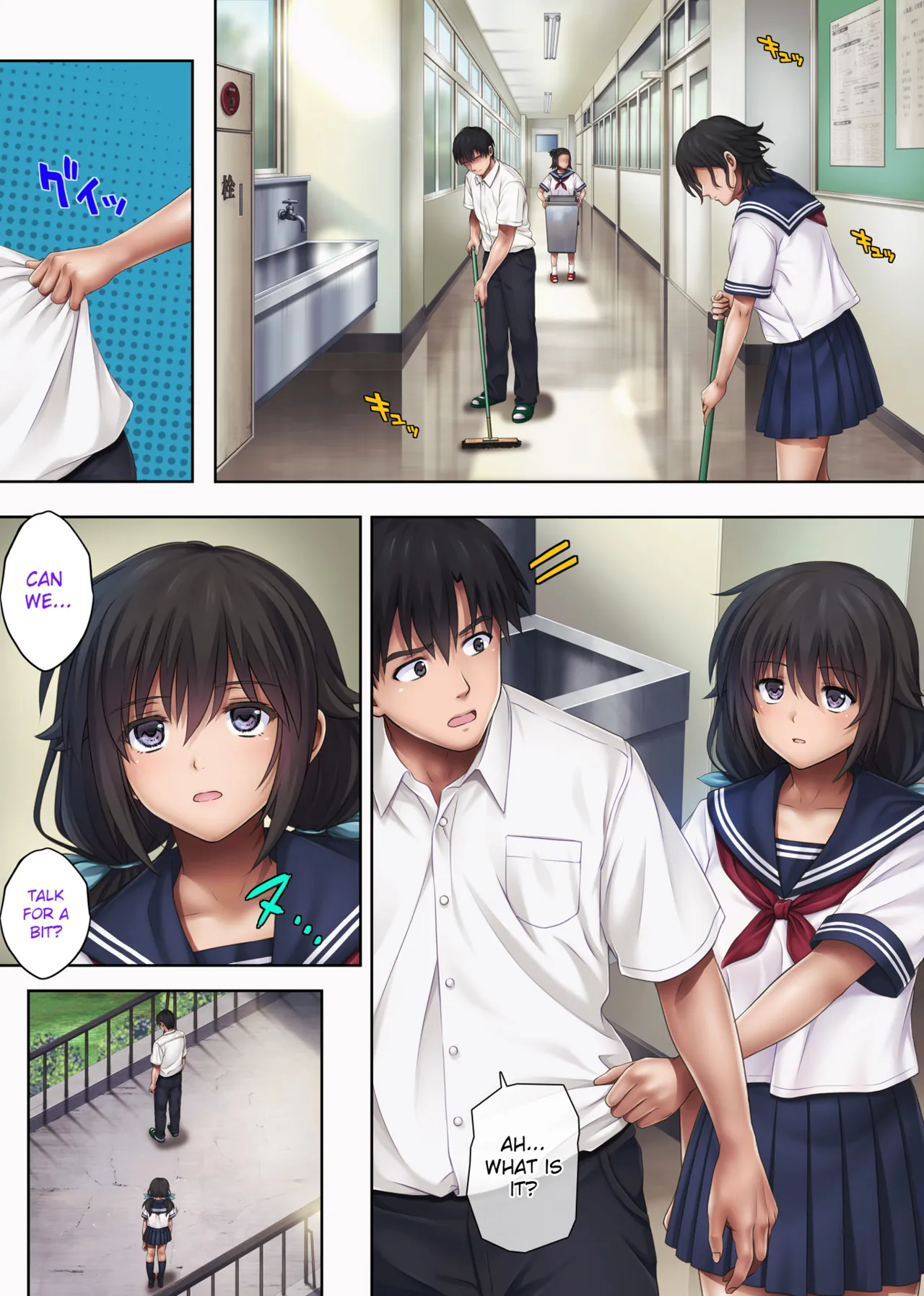 Midareuchi (English Cap.1-6) - Page 139