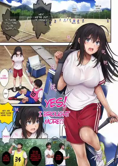Midareuchi (English Cap.1-6) - Page 149