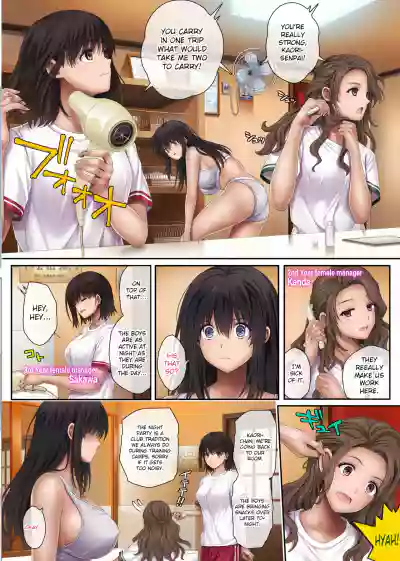 Midareuchi (English Cap.1-6) - Page 152