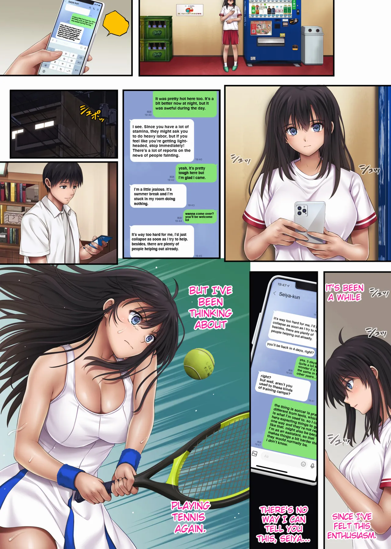 Midareuchi (English Cap.1-6) - Page 153