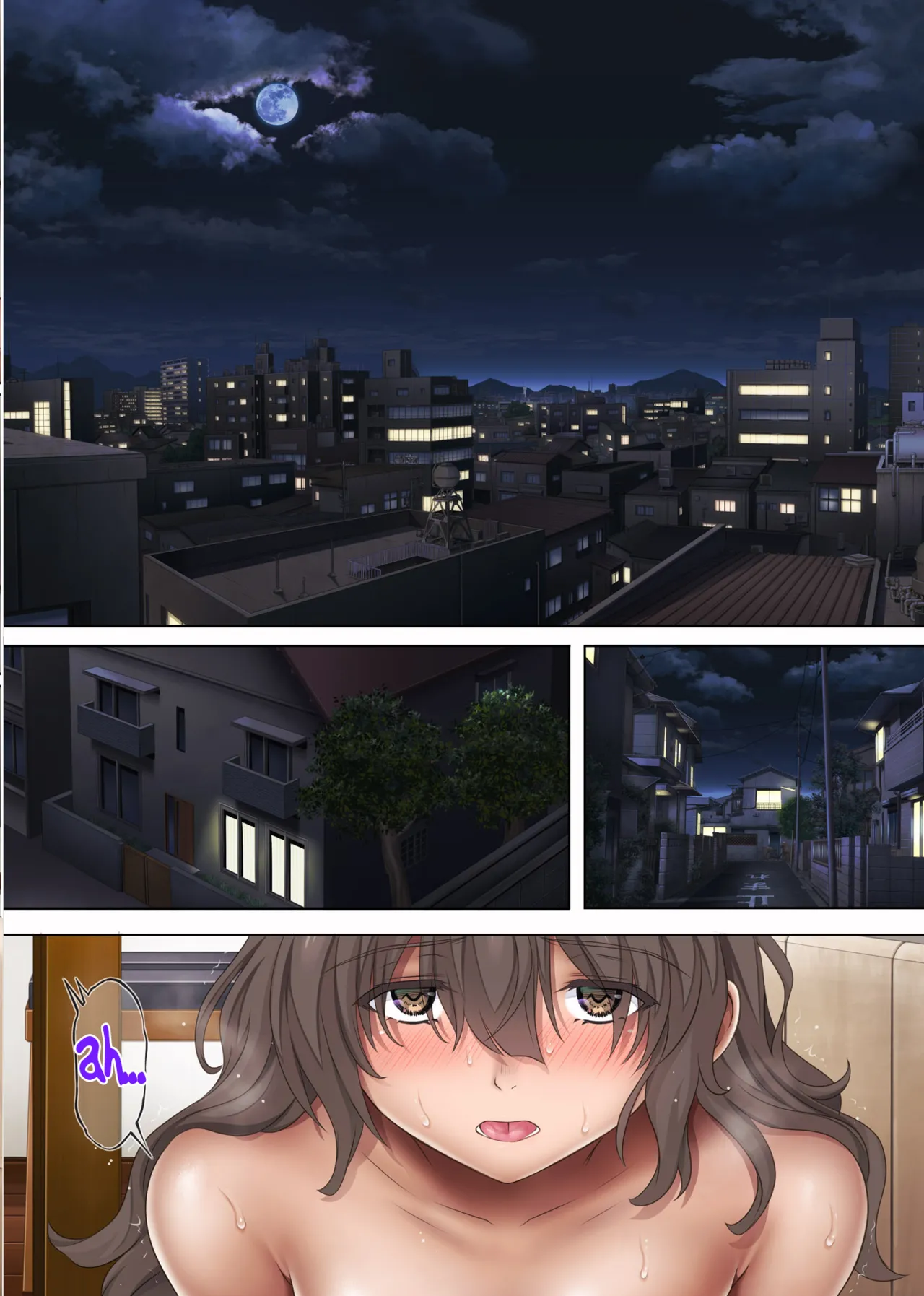 Midareuchi (English Cap.1-6) - Page 214