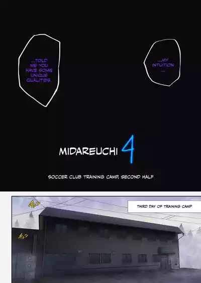 Midareuchi (English Cap.1-6) - Page 227