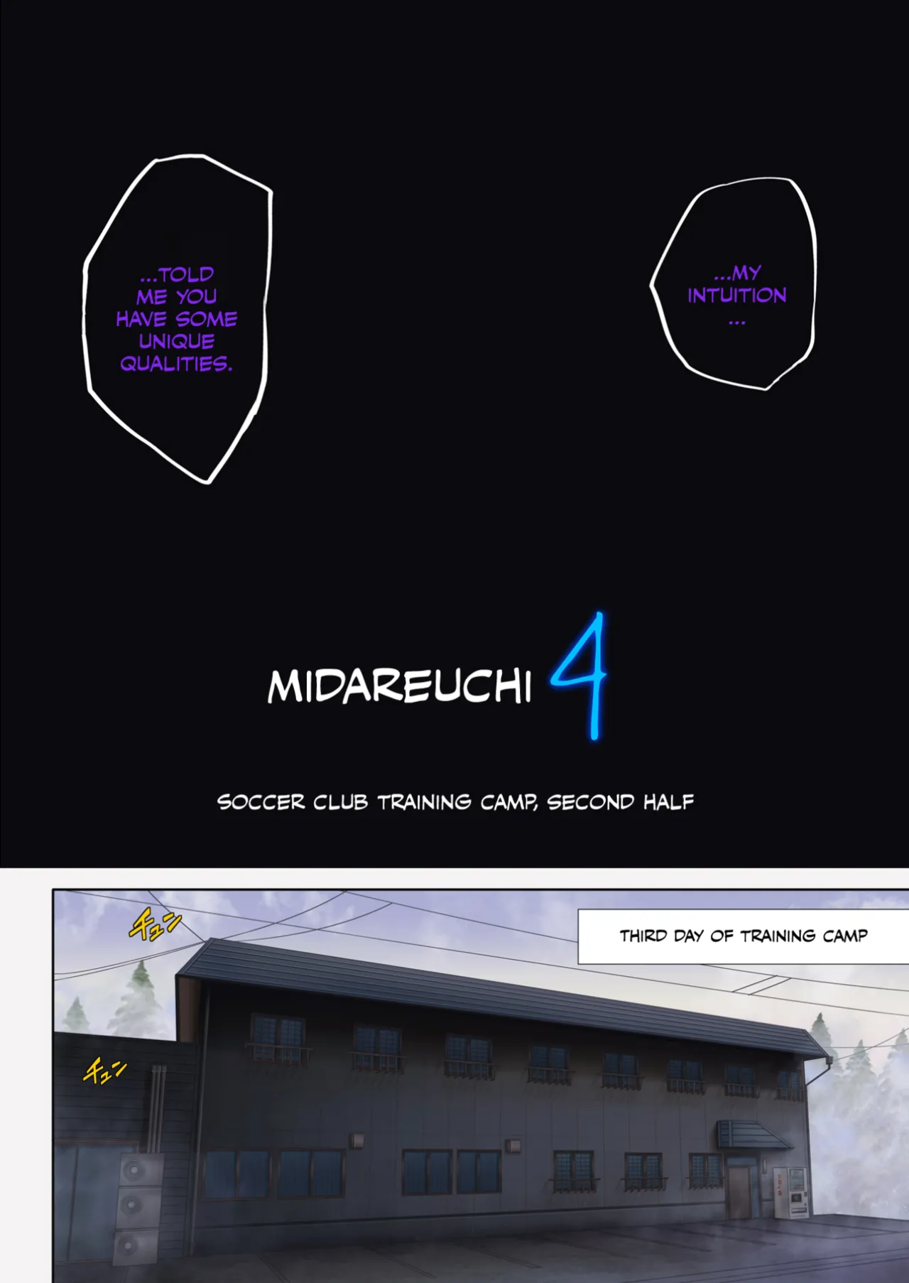 Midareuchi (English Cap.1-6) - Page 227