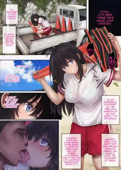 Midareuchi (English Cap.1-6) - Page 232