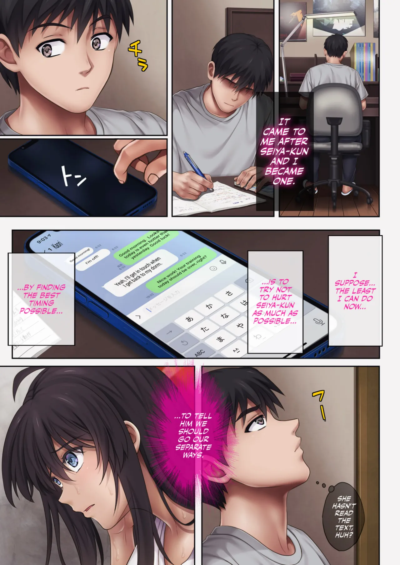 Midareuchi (English Cap.1-6) - Page 234