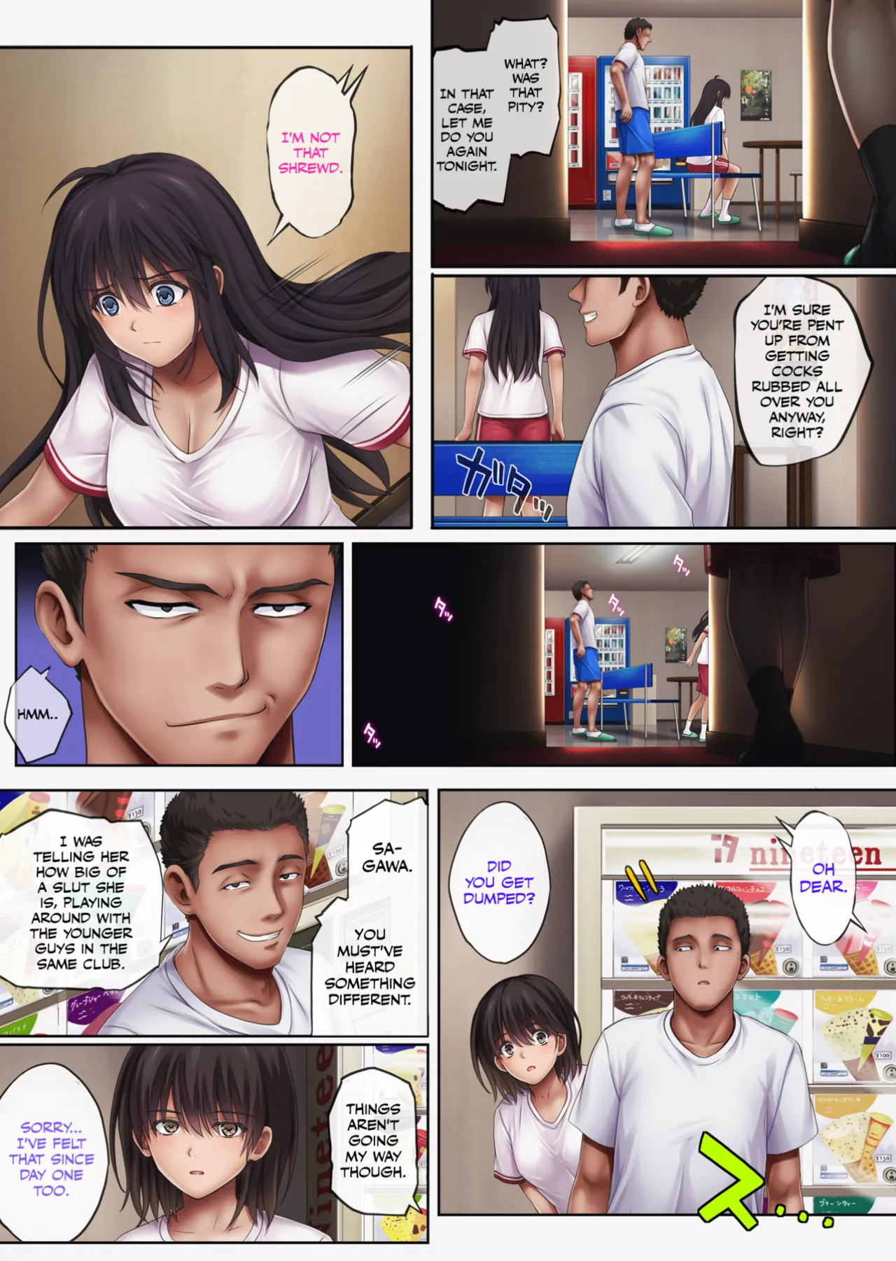 Midareuchi (English Cap.1-6) - Page 262