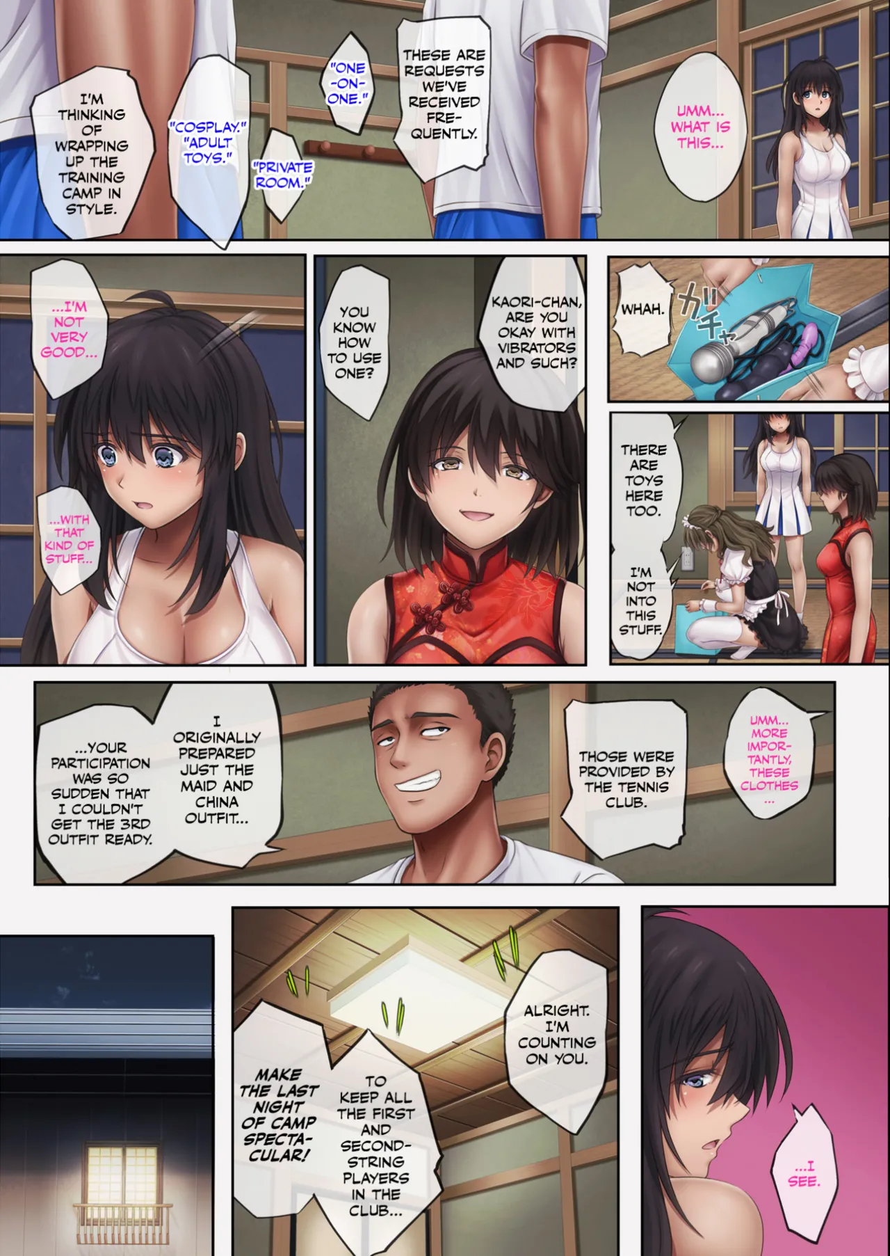 Midareuchi (English Cap.1-6) - Page 267