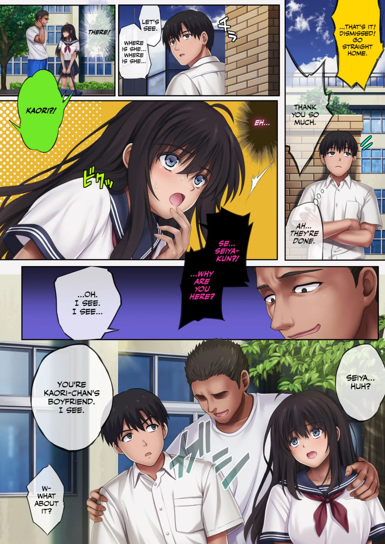 Midareuchi (English Cap.1-6) - Page 299