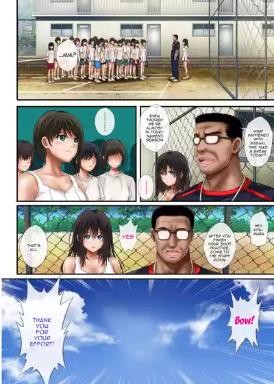 Midareuchi (English Cap.1-6) - Page 3