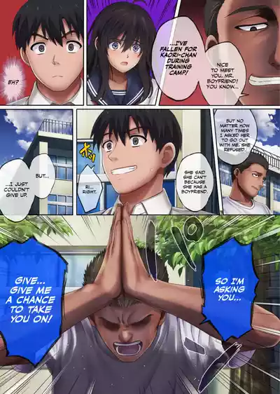 Midareuchi (English Cap.1-6) - Page 300
