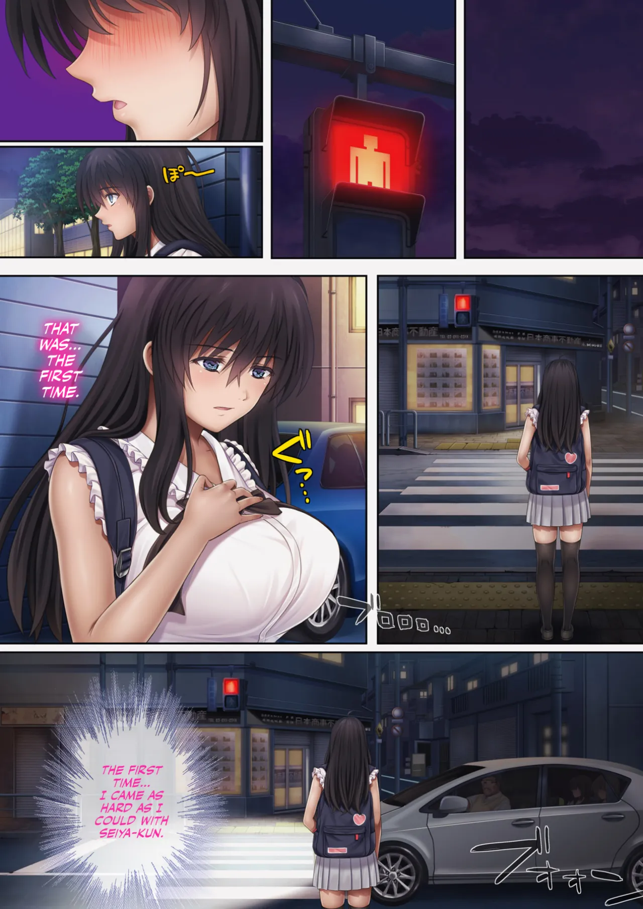 Midareuchi (English Cap.1-6) - Page 313