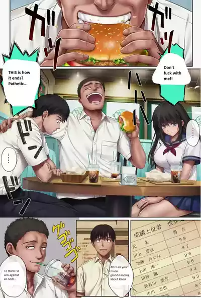 Midareuchi (English Cap.1-6) - Page 322