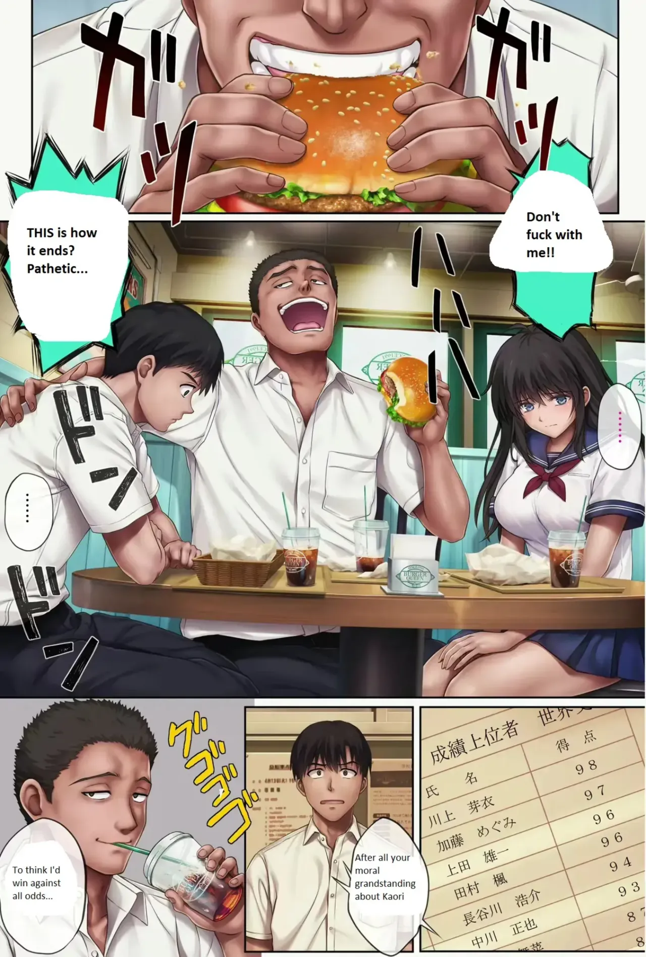 Midareuchi (English Cap.1-6) - Page 322