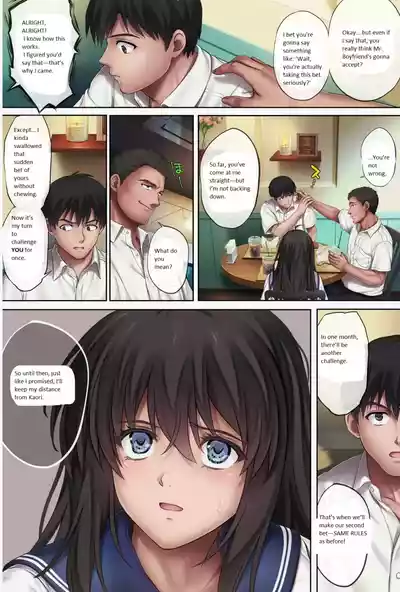 Midareuchi (English Cap.1-6) - Page 323