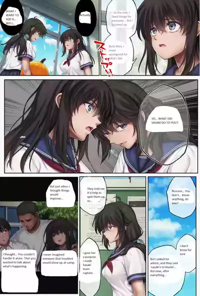 Midareuchi (English Cap.1-6) - Page 326