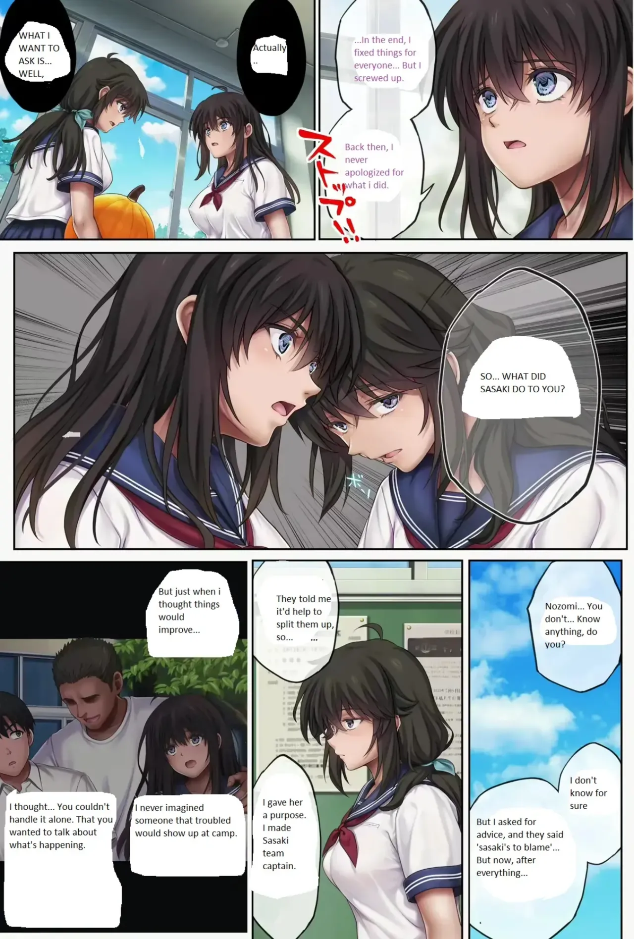 Midareuchi (English Cap.1-6) - Page 326