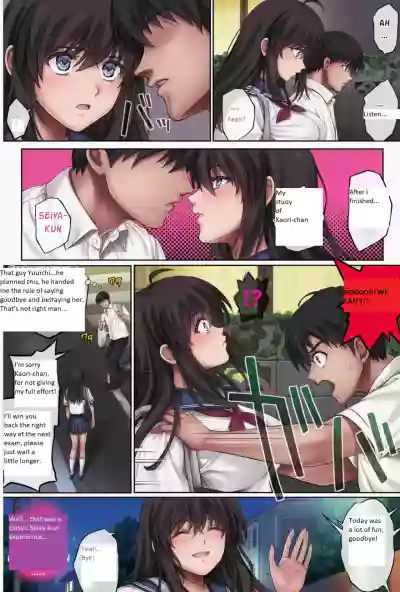 Midareuchi (English Cap.1-6) - Page 357
