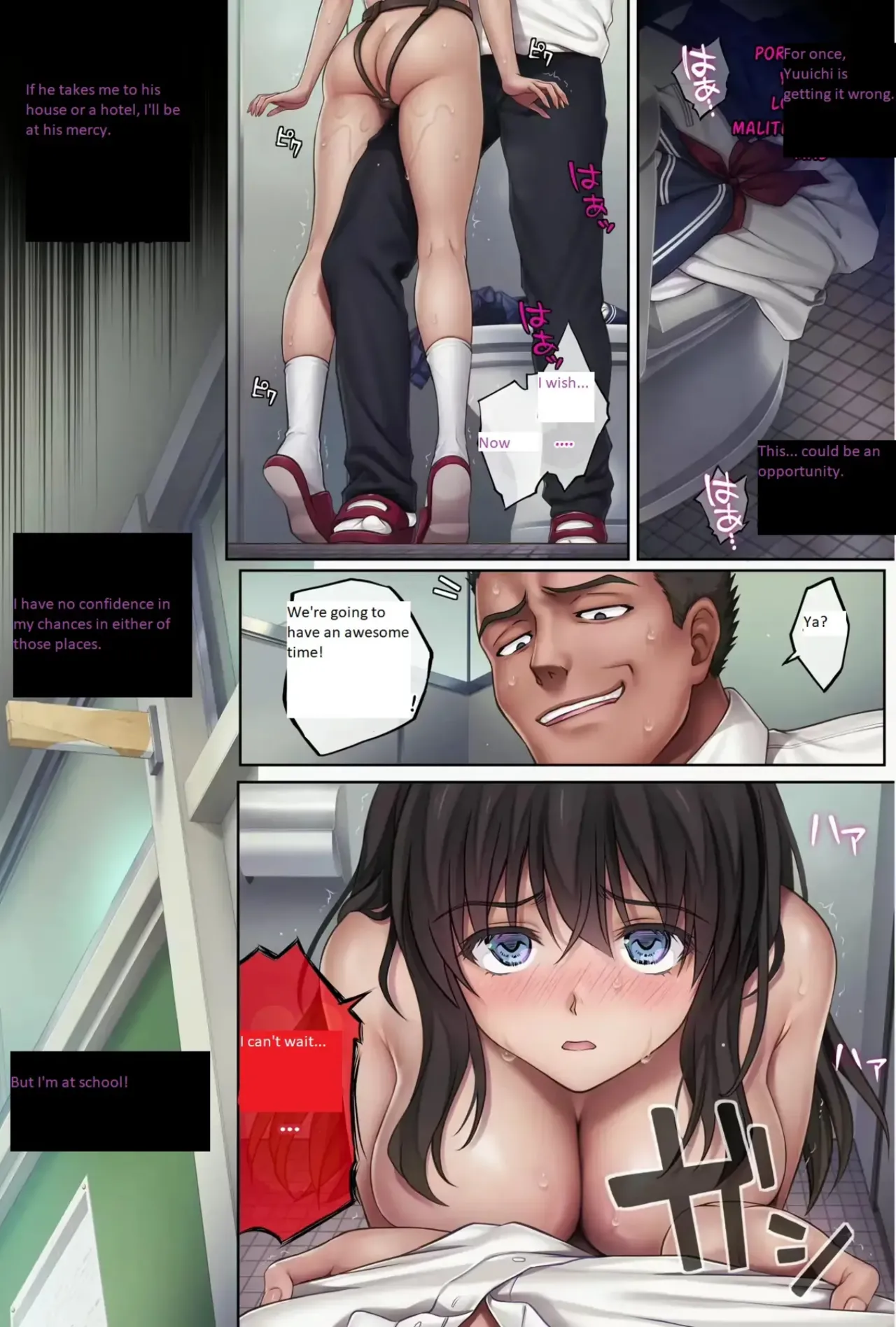Midareuchi (English Cap.1-6) - Page 364