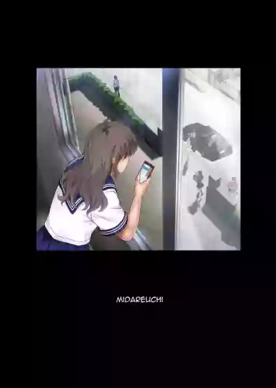 Midareuchi (English Cap.1-6) - Page 4