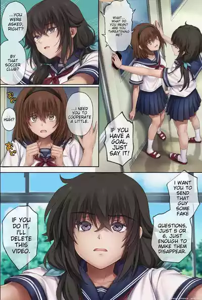 Midareuchi (English Cap.1-6) - Page 401