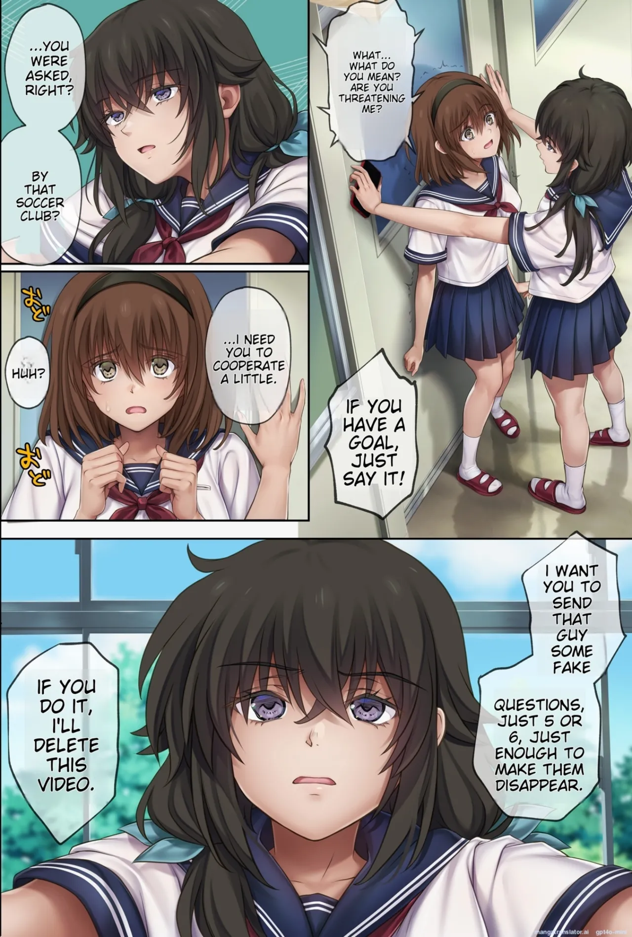 Midareuchi (English Cap.1-6) - Page 401