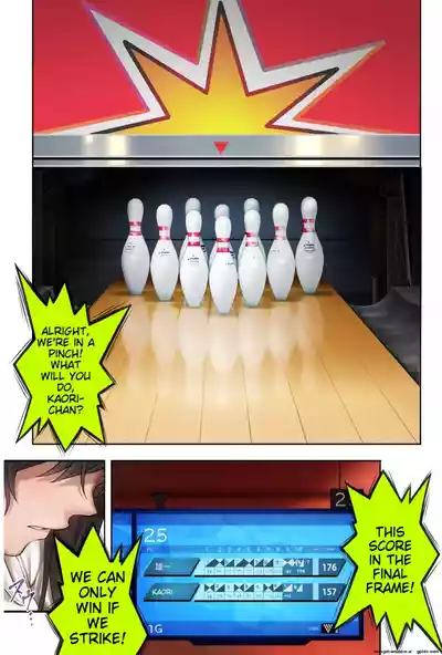 Midareuchi (English Cap.1-6) - Page 403
