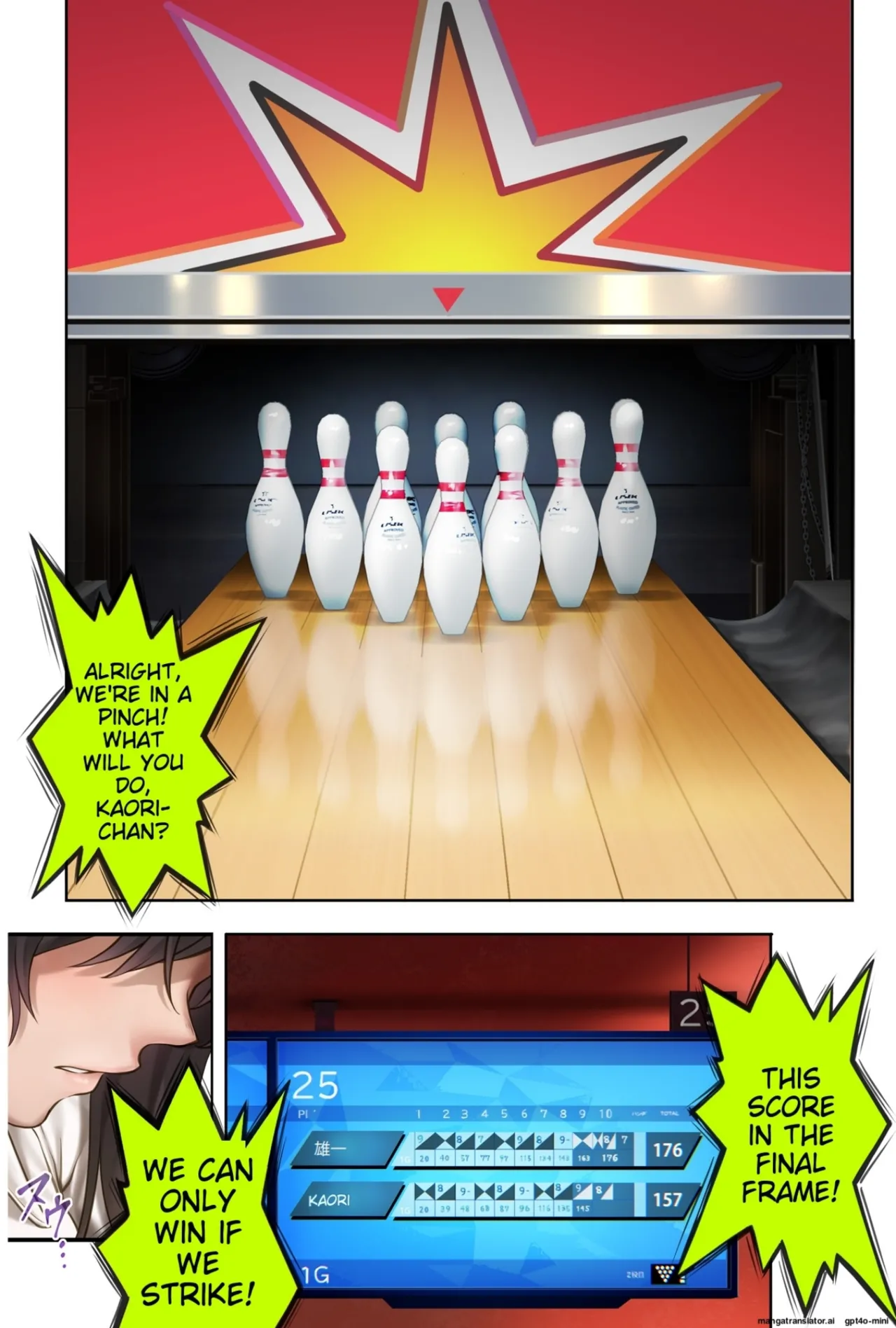 Midareuchi (English Cap.1-6) - Page 403