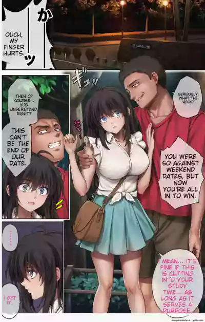 Midareuchi (English Cap.1-6) - Page 405
