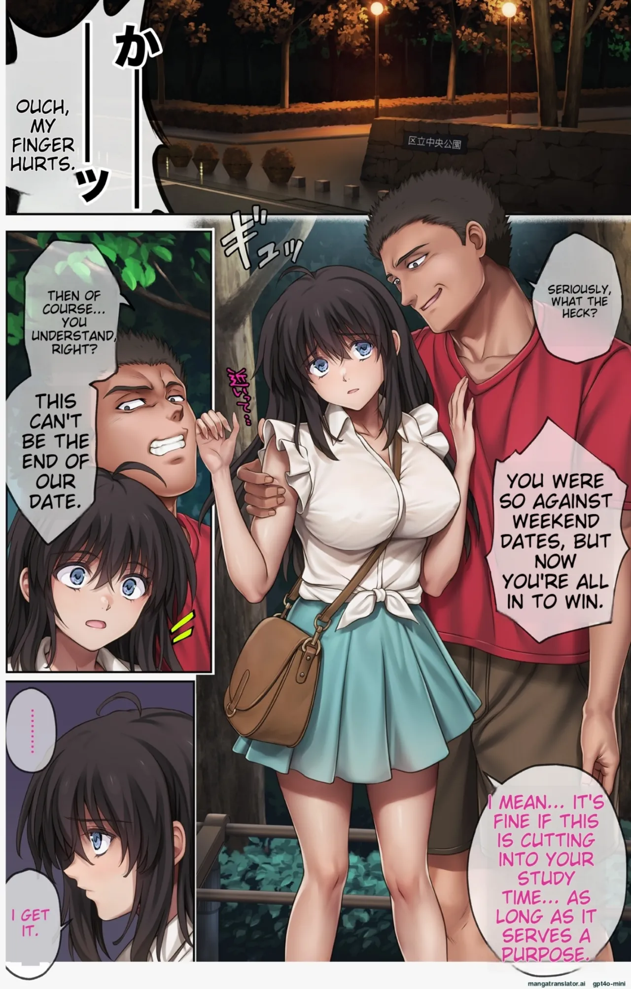 Midareuchi (English Cap.1-6) - Page 405