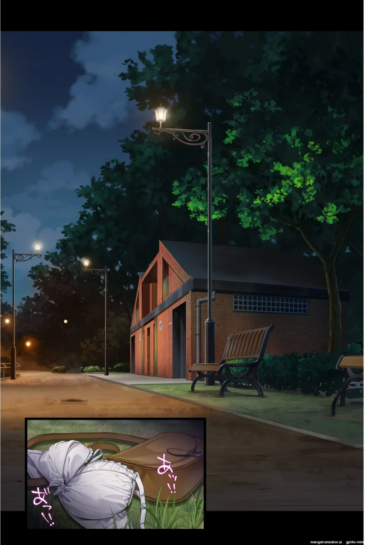 Midareuchi (English Cap.1-6) - Page 412