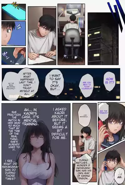 Midareuchi (English Cap.1-6) - Page 425