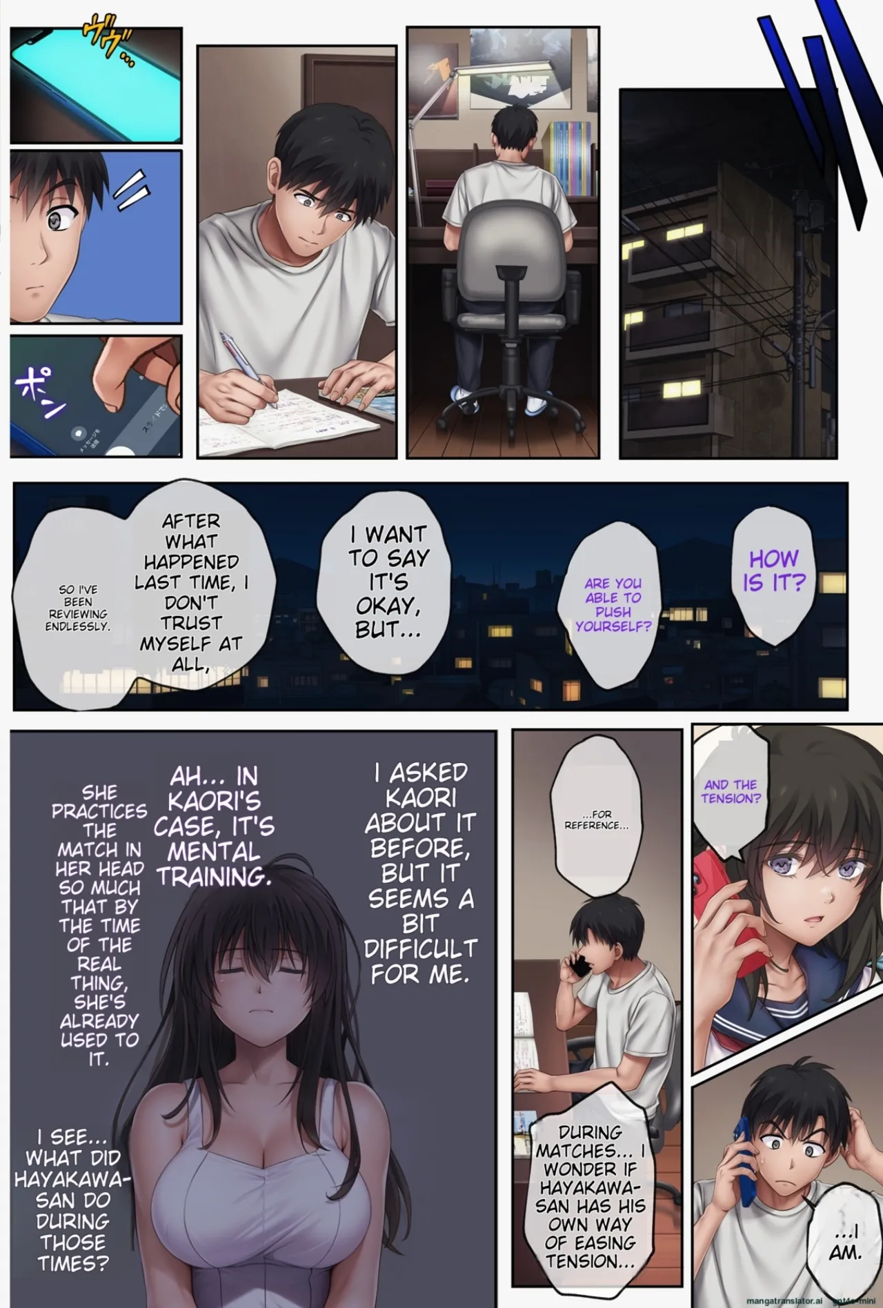 Midareuchi (English Cap.1-6) - Page 425