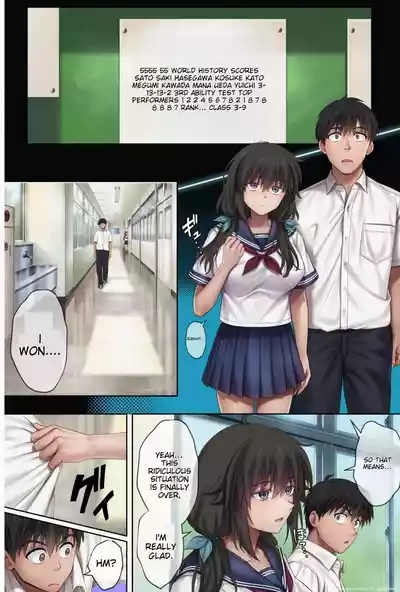 Midareuchi (English Cap.1-6) - Page 455