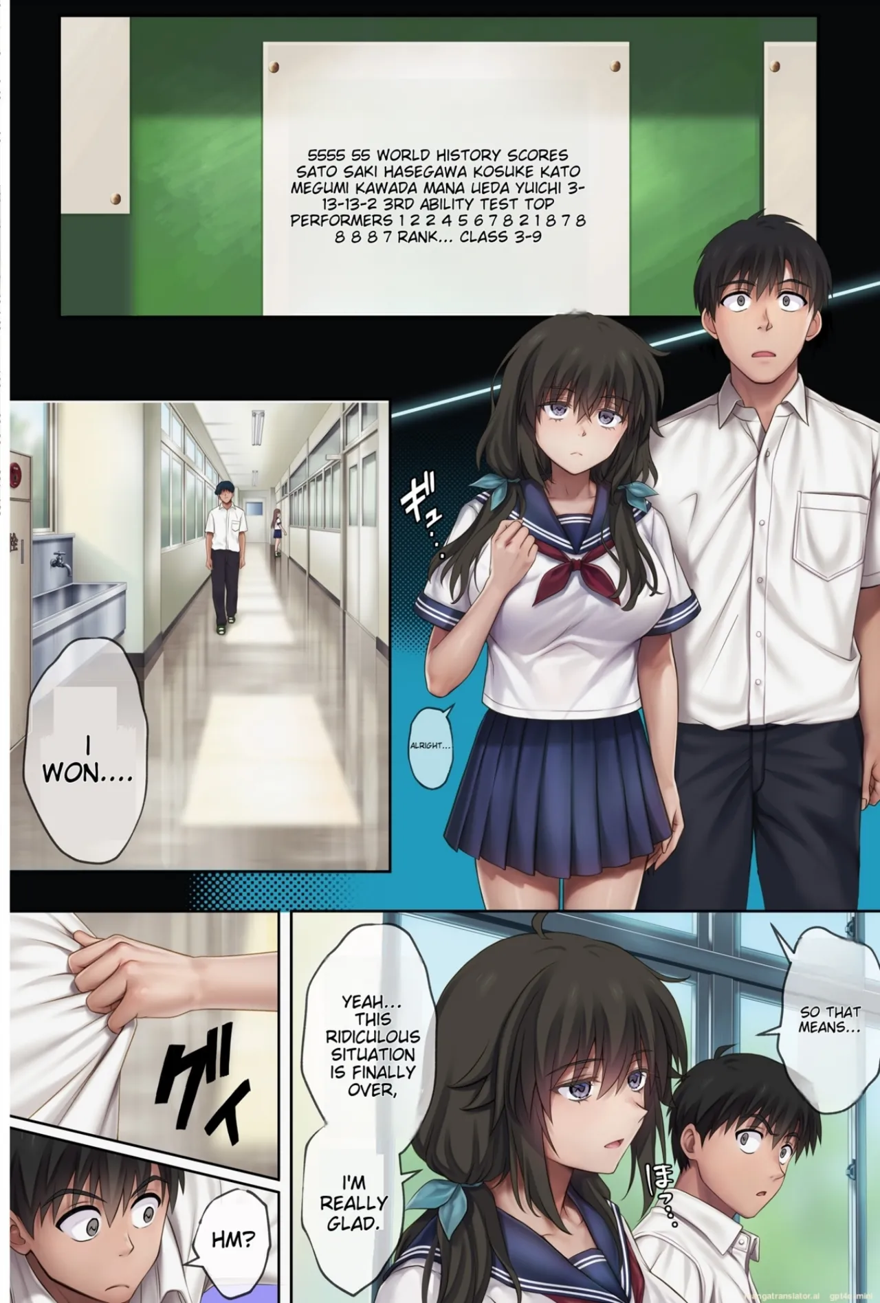 Midareuchi (English Cap.1-6) - Page 455