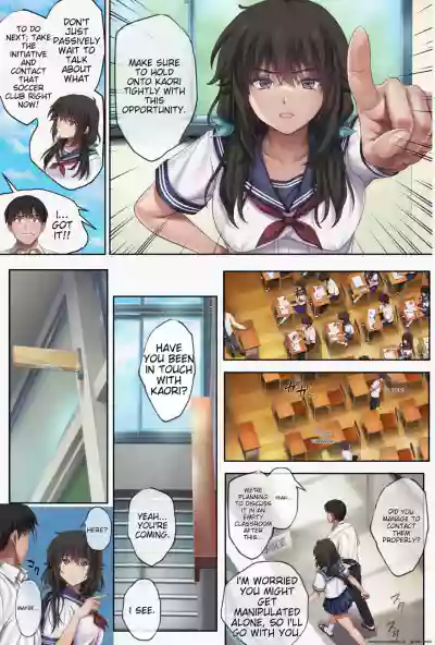 Midareuchi (English Cap.1-6) - Page 456