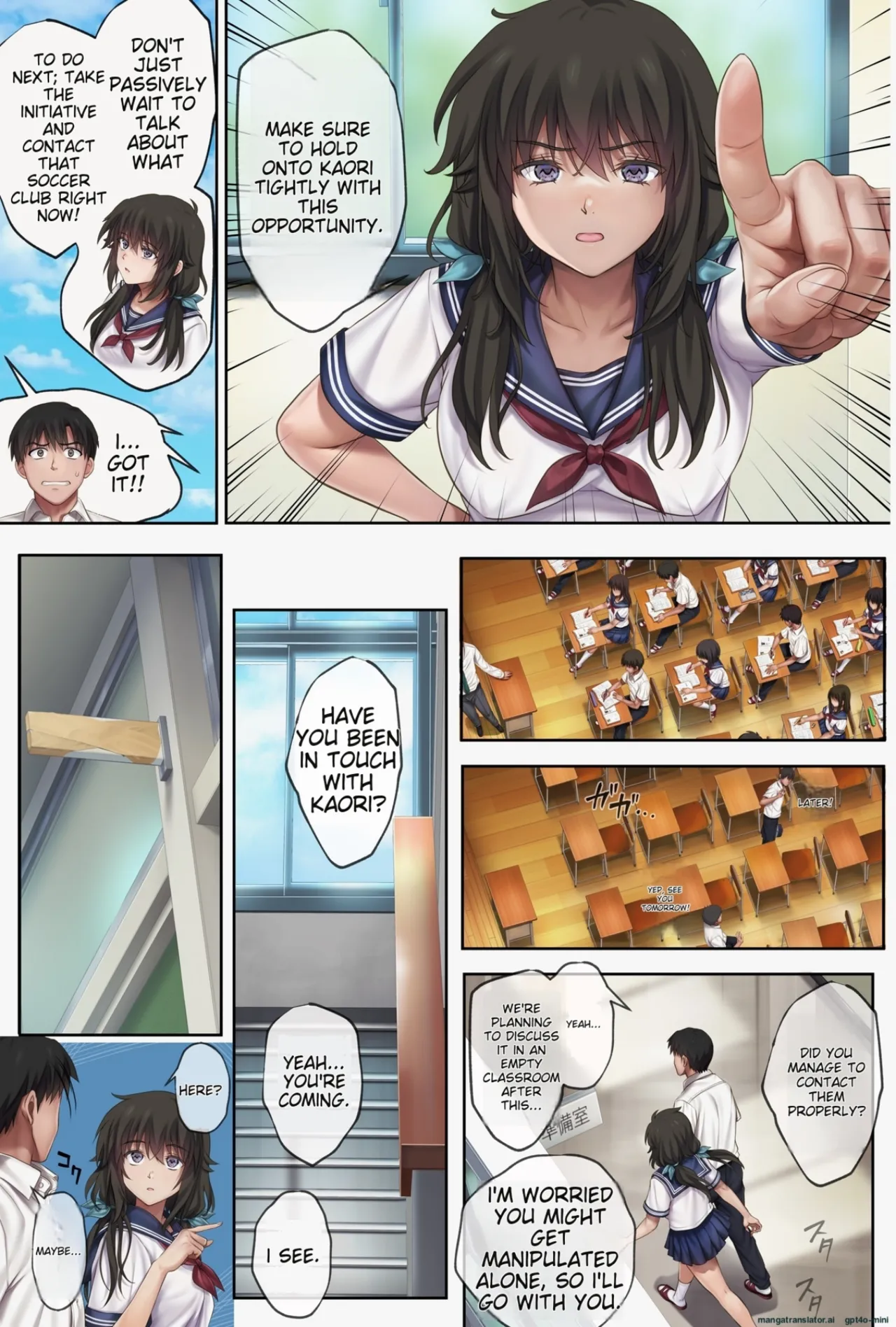 Midareuchi (English Cap.1-6) - Page 456