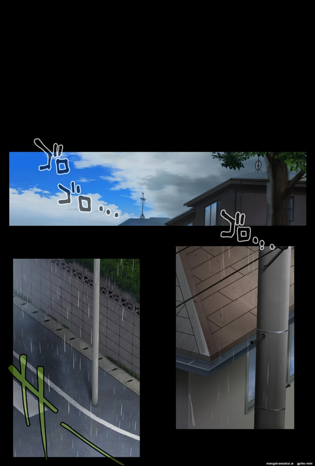 Midareuchi (English Cap.1-6) - Page 471