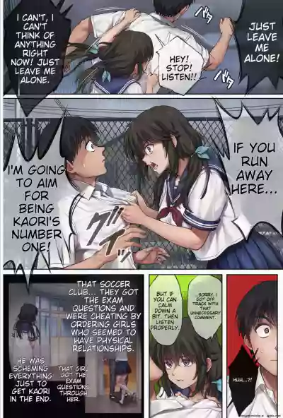 Midareuchi (English Cap.1-6) - Page 473