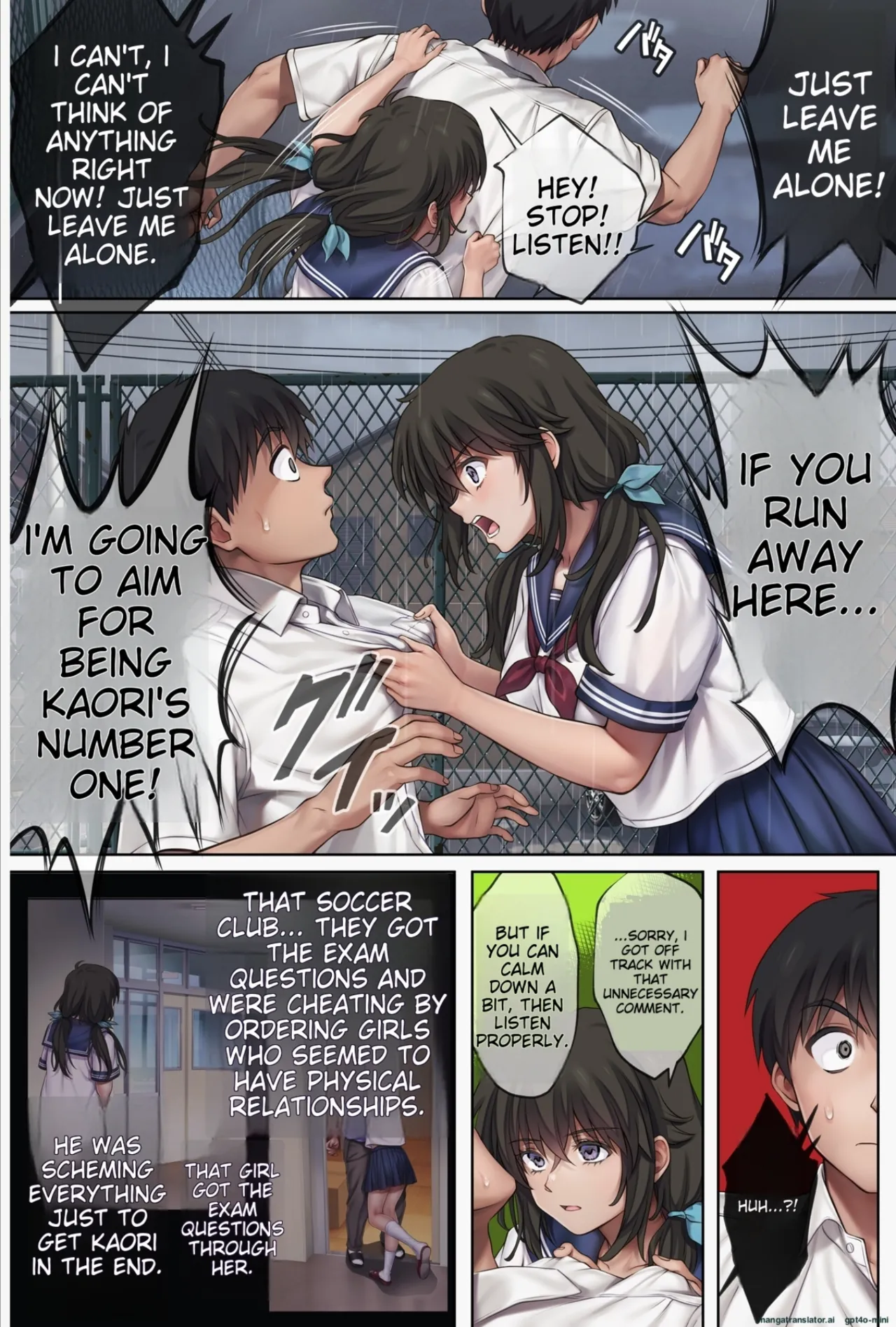 Midareuchi (English Cap.1-6) - Page 473