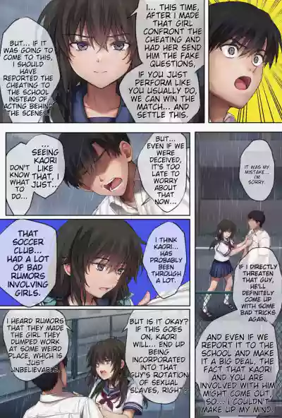 Midareuchi (English Cap.1-6) - Page 474